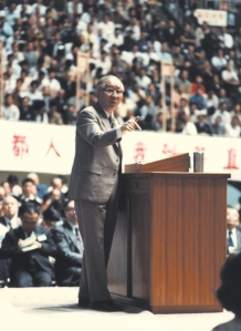 Witness Lee 李常受 in special conference